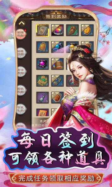 锦衣寒刀0.1折 第1张图