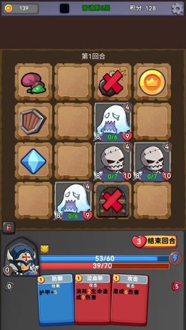 挑战者幻境游戏手机版 第1张图
