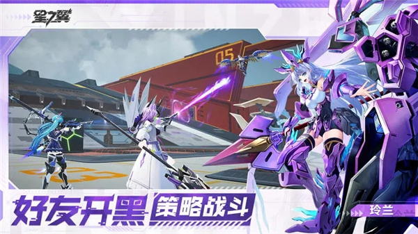 星之翼 第1张图