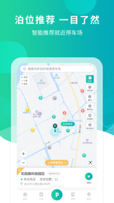 楚云停 第1张图