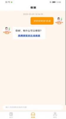 高阁家政 第1张图
