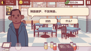 深夜厨房模拟器 第1张图