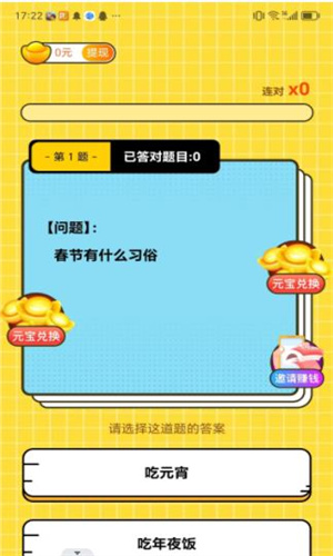 问答小护士 第1张图