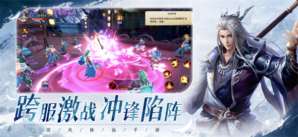 九转成仙录 第1张图