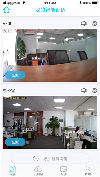 UBox监控 第1张图