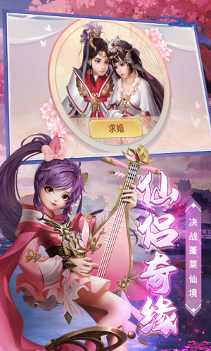 刀剑物语折扣版 第1张图