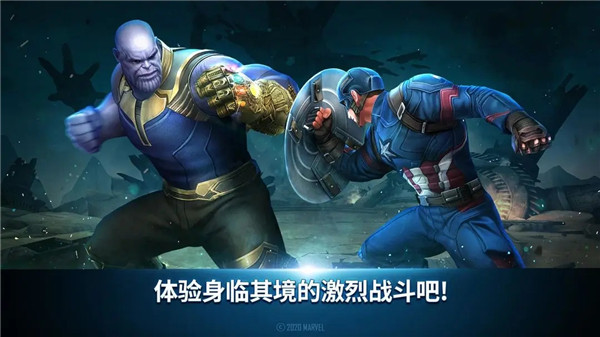 漫威未来之战国际服(FutureFight) 第1张图