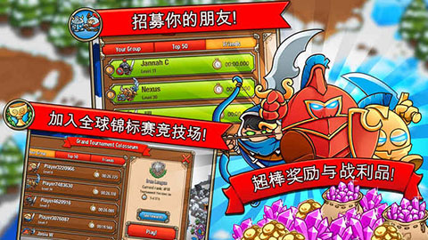 CrazyKings 第1张图