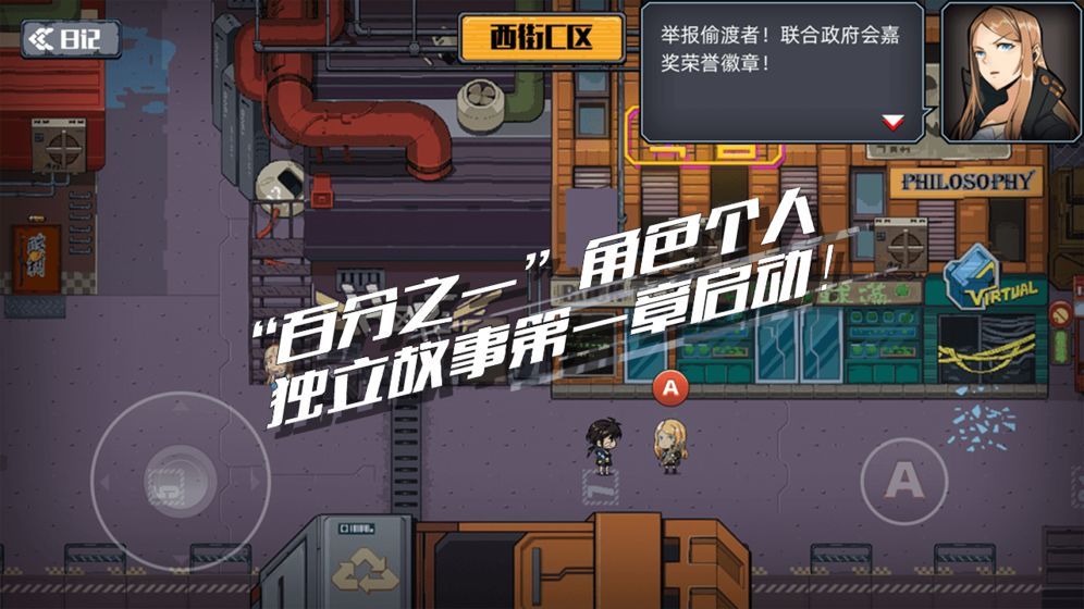 百分之一末路 第1张图