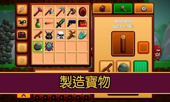 卡通生存 第1张图