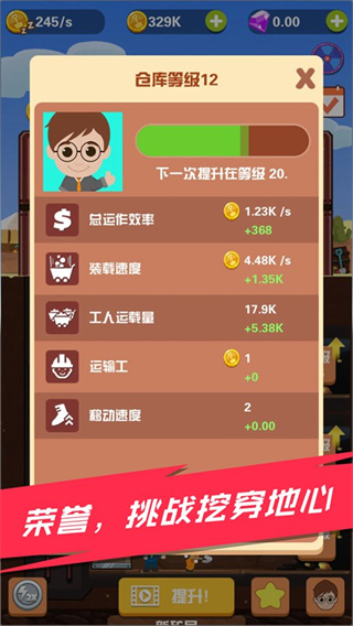 淘金日记 第1张图