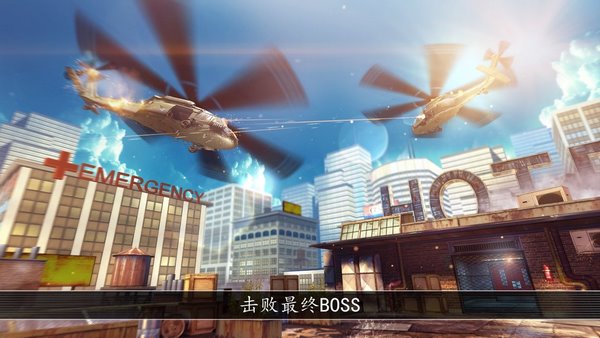 不死之身 第1张图