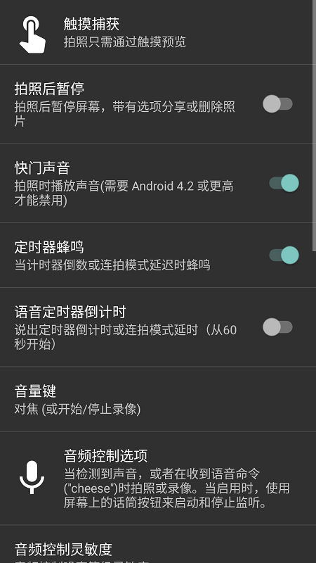 HDCamera摄像头 第1张图