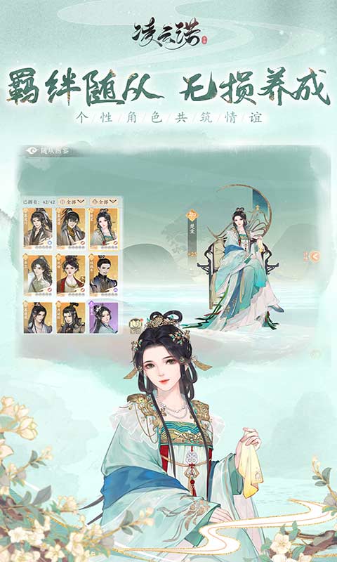 凌云诺国际服 第1张图