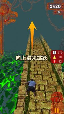 愣子逃亡游戏 第1张图