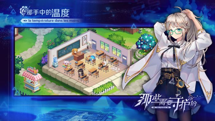 那些需要守护的测试版 第1张图