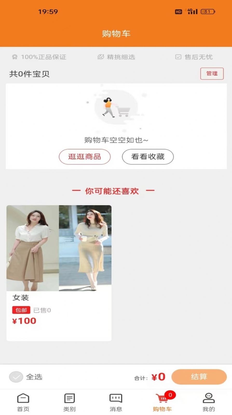 数联店 第1张图