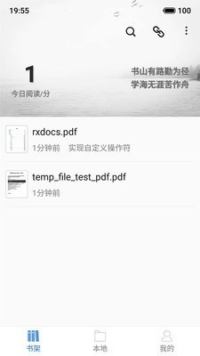 思读PDF 第1张图