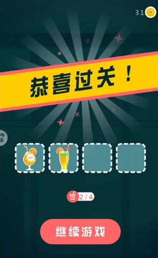爆汁切水果游戏 第1张图