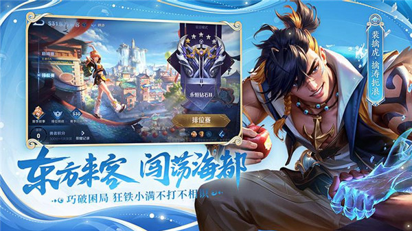 王者荣耀低配版本 第1张图