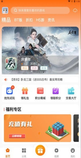 风林 第1张图