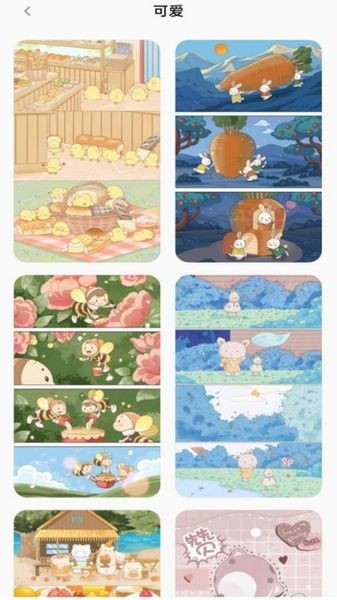 数字彩绘 第1张图