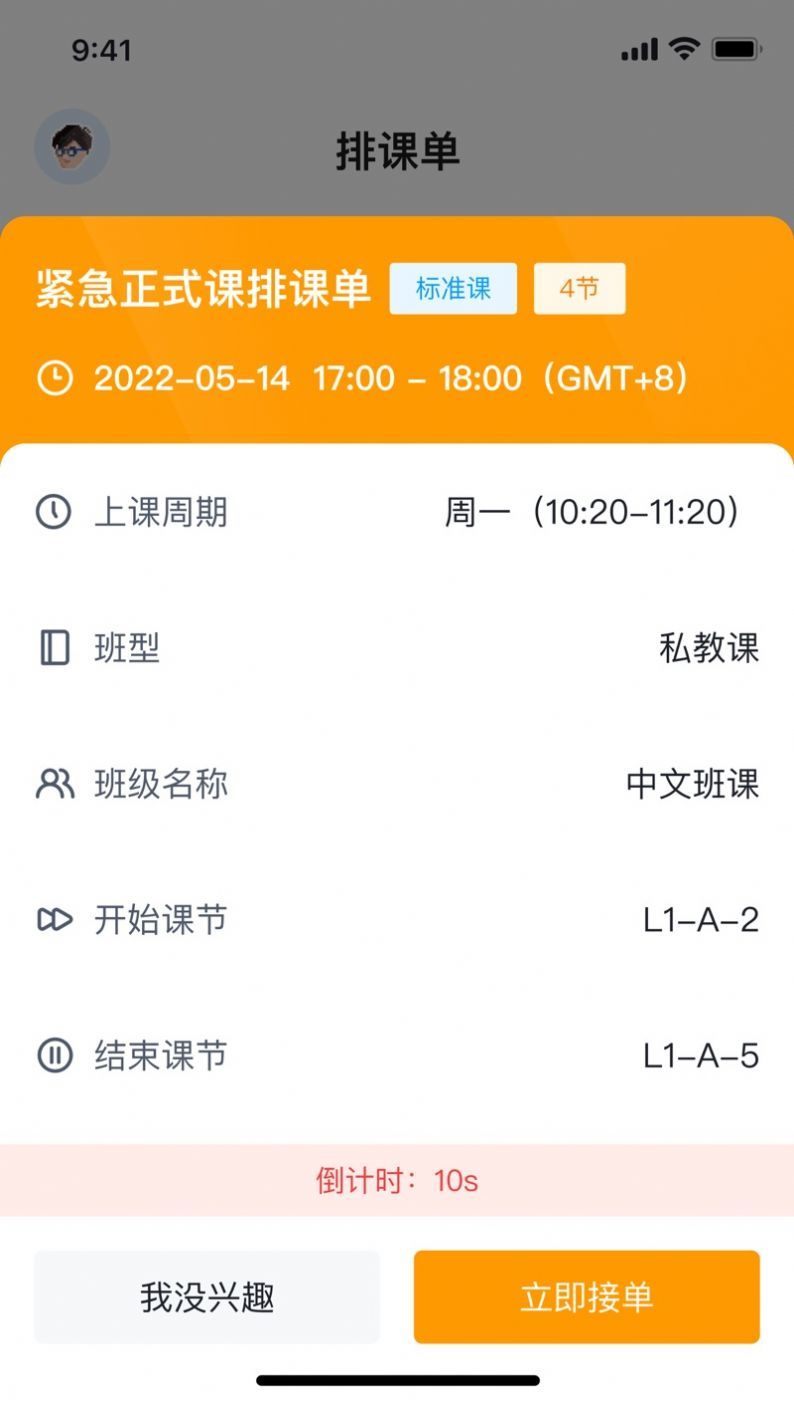 WuKongPlanet 第1张图
