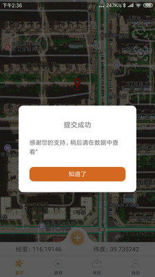 水智相机 第1张图