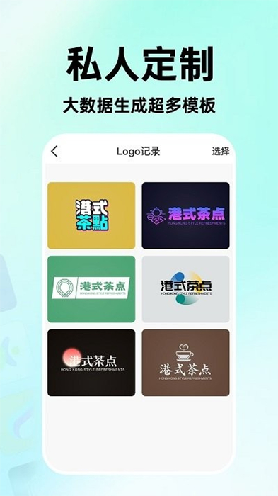 海报logo专业设计 第1张图