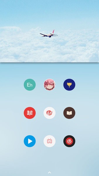 pure轻雨图标包 第1张图