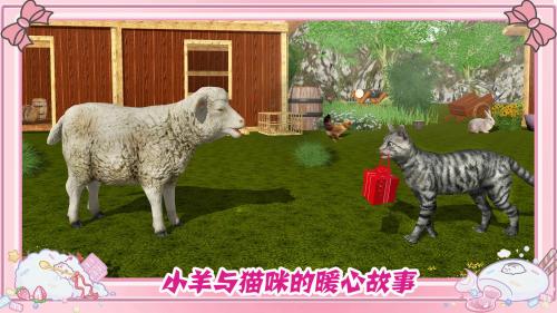 墩墩猫物语 第1张图