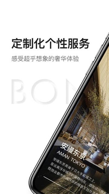柏纳仕 第1张图