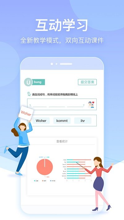 早道网校 第1张图