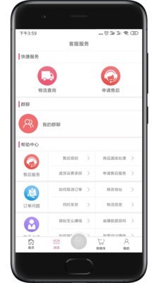 微粉会 第1张图