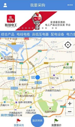 智慧电工 第1张图