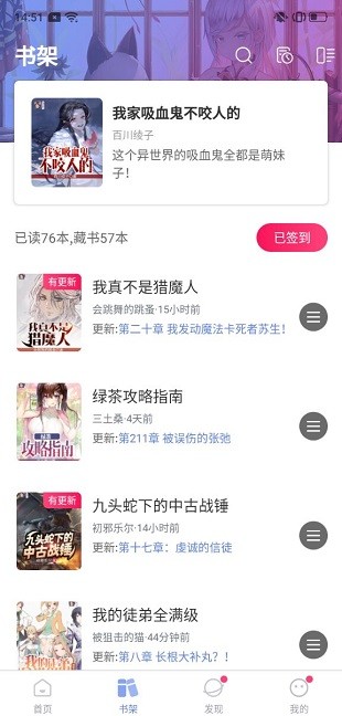 少年梦 第1张图