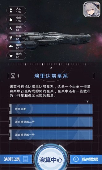 迷雾演算 第1张图