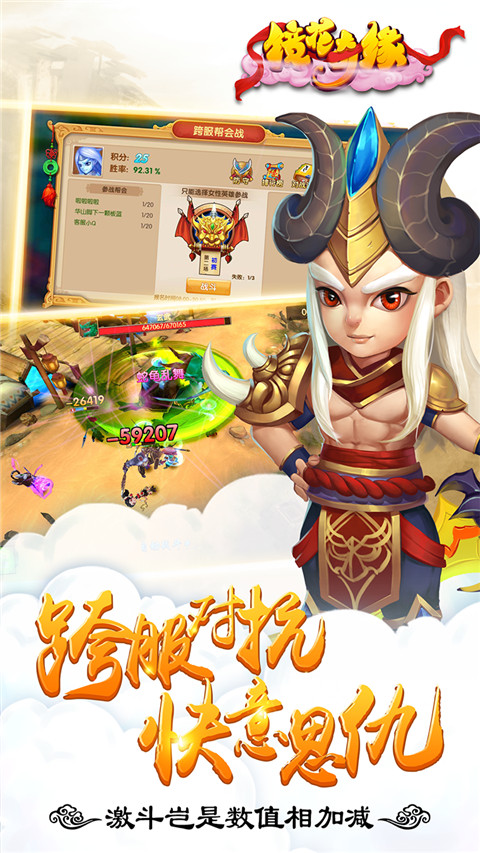 镜花奇缘莫邪版 第1张图