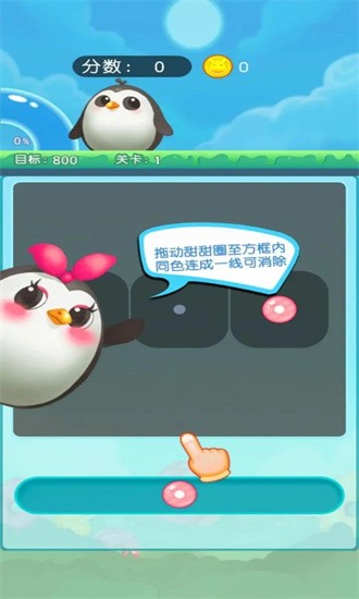 欢乐转圈圈 第1张图