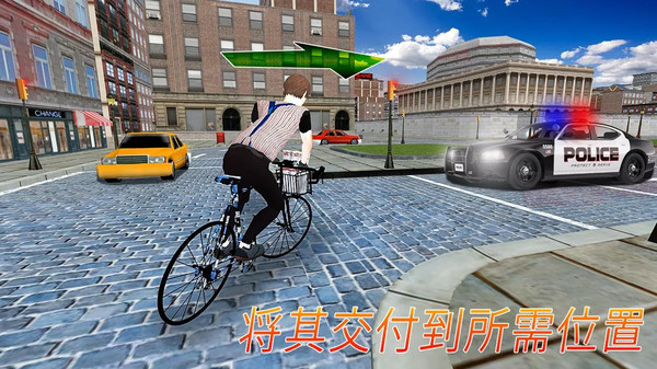 报童送报模拟3D 第1张图