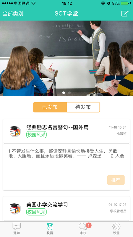 小跟班 第1张图