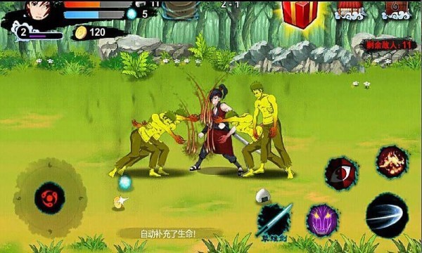 忍者刀魂 第1张图