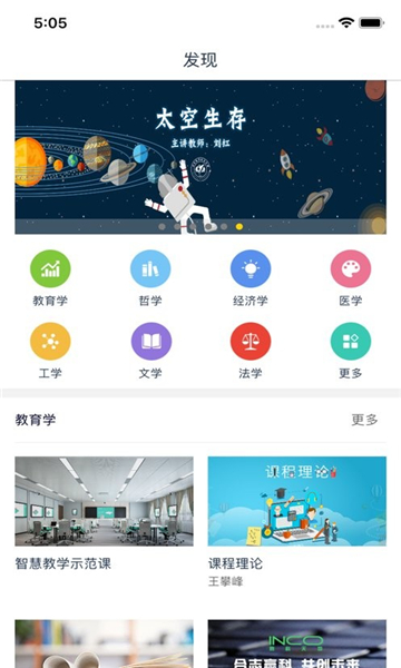 融优学堂 第1张图