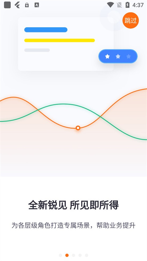 比亚迪智蛛ai 第1张图
