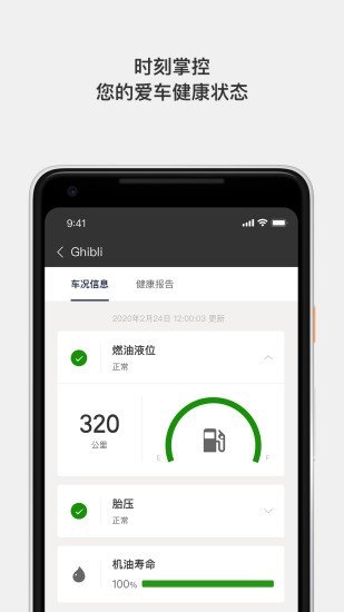 玛莎拉蒂 第1张图