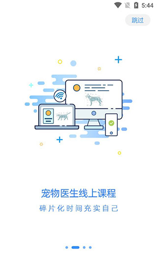 沈阳宠壹堂 第1张图