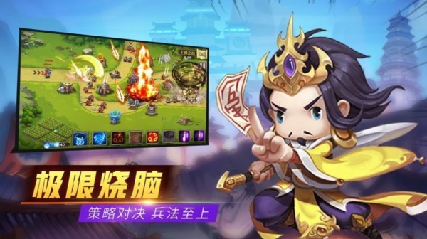 塔防炼妖师 第1张图