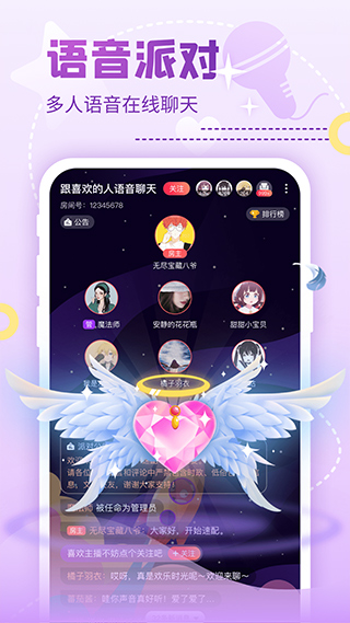 稀有圈 第1张图
