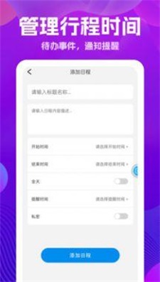 万能版遥控器 第1张图
