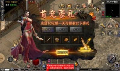 强盛狂飙攻速 第1张图